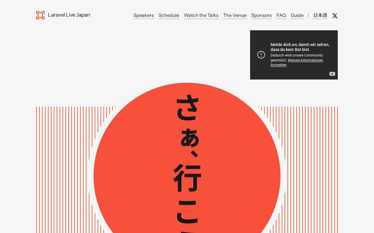 Screenshot of laravellive.jp