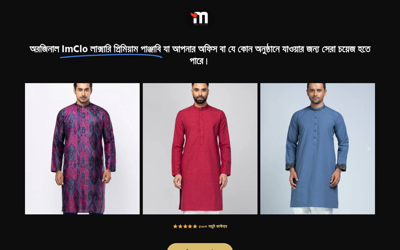 Screenshot of imclofashion.com