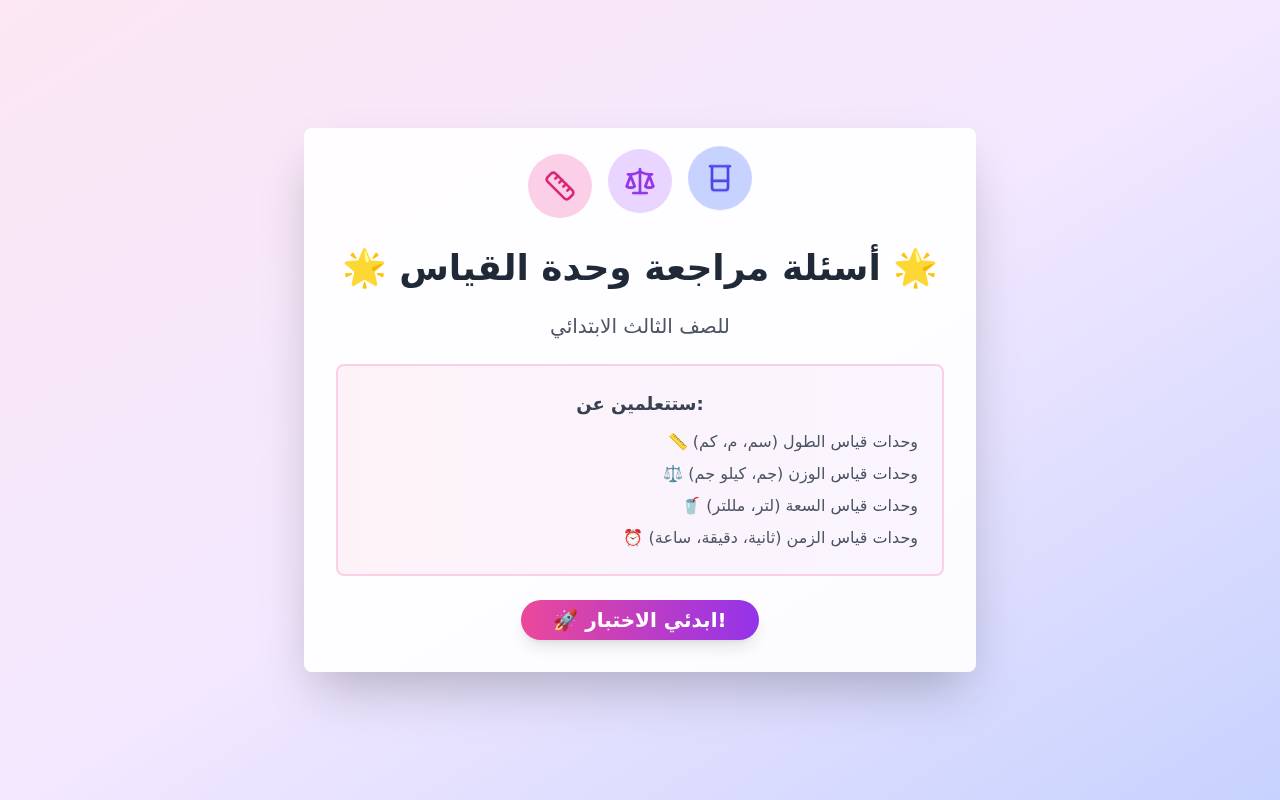 Screenshot of 45a0b401-a72c-4b5c-8e6a-85ecf1694a04.lovable.app