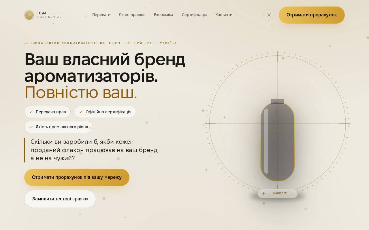 Screenshot of whitelabel.dsm.org.ua