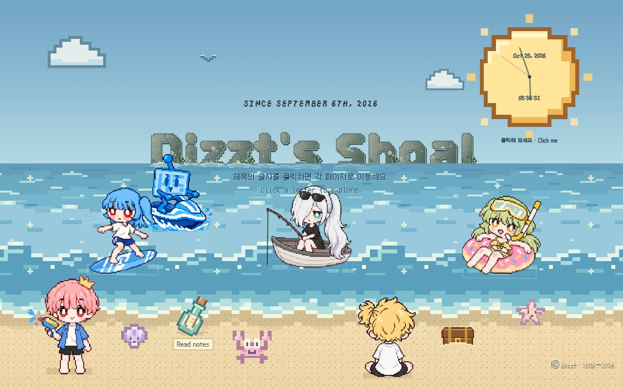 Screenshot of dizzt3942.neocities.org