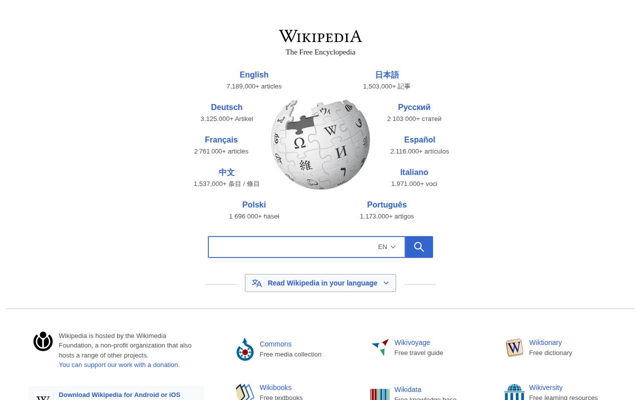 Screenshot of wikipedia.org