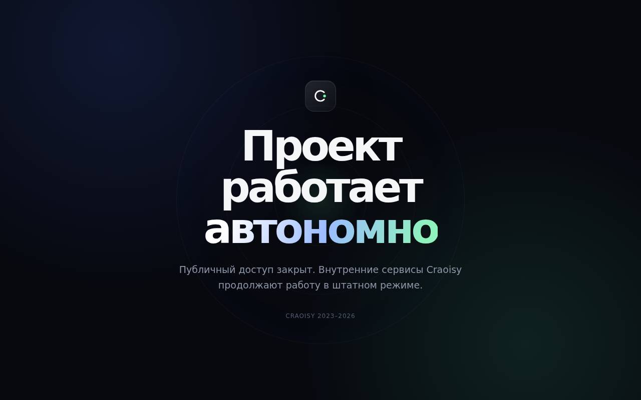Screenshot of craoisy.com