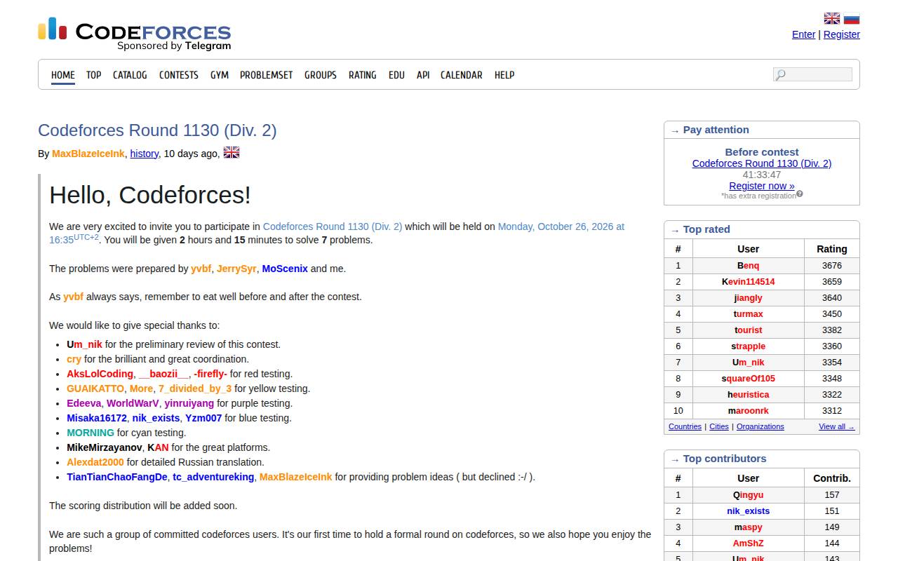 Screenshot of codeforces.com