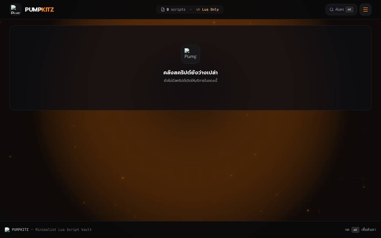 Screenshot of pumpkitz.edgeone.dev