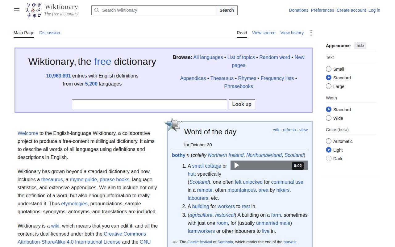 Screenshot of en.wiktionary.org