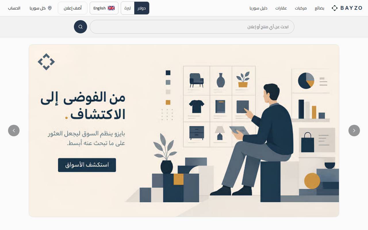 Screenshot of bayzo.com.tr