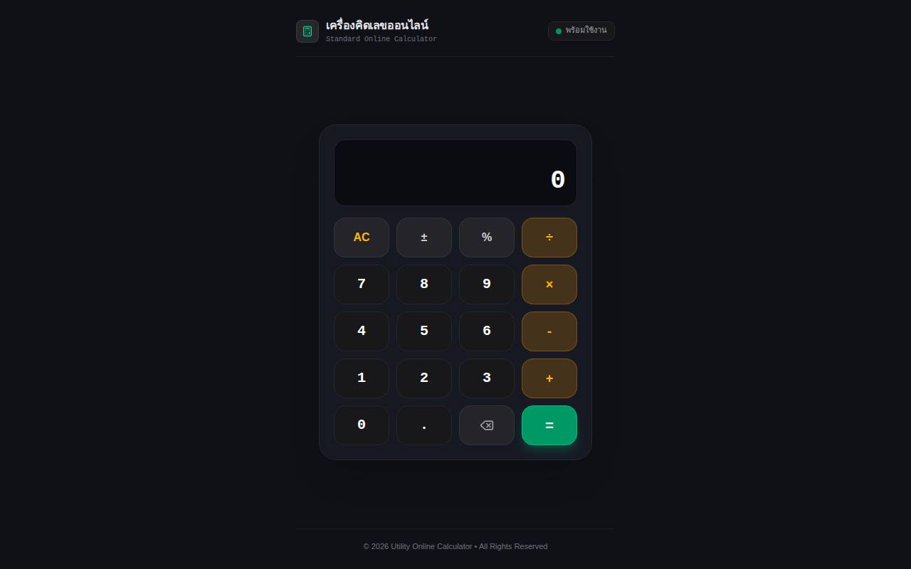 Screenshot of vunzoo.ai.studio